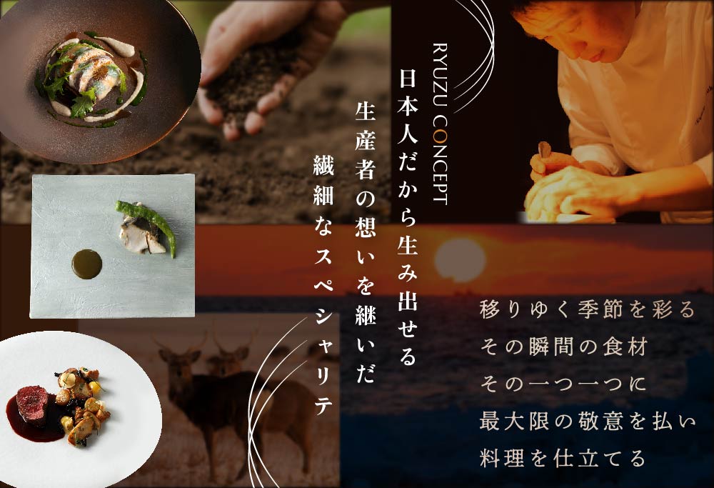 【ANA限定】【六本木 14年連続二つ星フレンチの名店】レストラン リューズ 「別海町プレミアムコース」食事券 1名 ( ふるさと納税 レストラン 東京 ふるさと レストラン 東京 ふるさと納税 食事 東京 ふるさ 【1名】レストラン リューズ 「別海町プレミアムコース」食事券