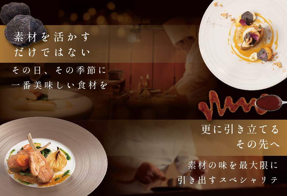 【ANA限定】【白金台 フレンチ】ラリューム 地下に広がる開放的で重厚な空間で食す「別海町コース」お食事券2名様（ ふるさと納税 レストラン ランチ ディナー 東京 コース料理 ） 【2名様】ラリューム 地下に広がる開放的で重厚な空間で食す「別海町コース」食事券