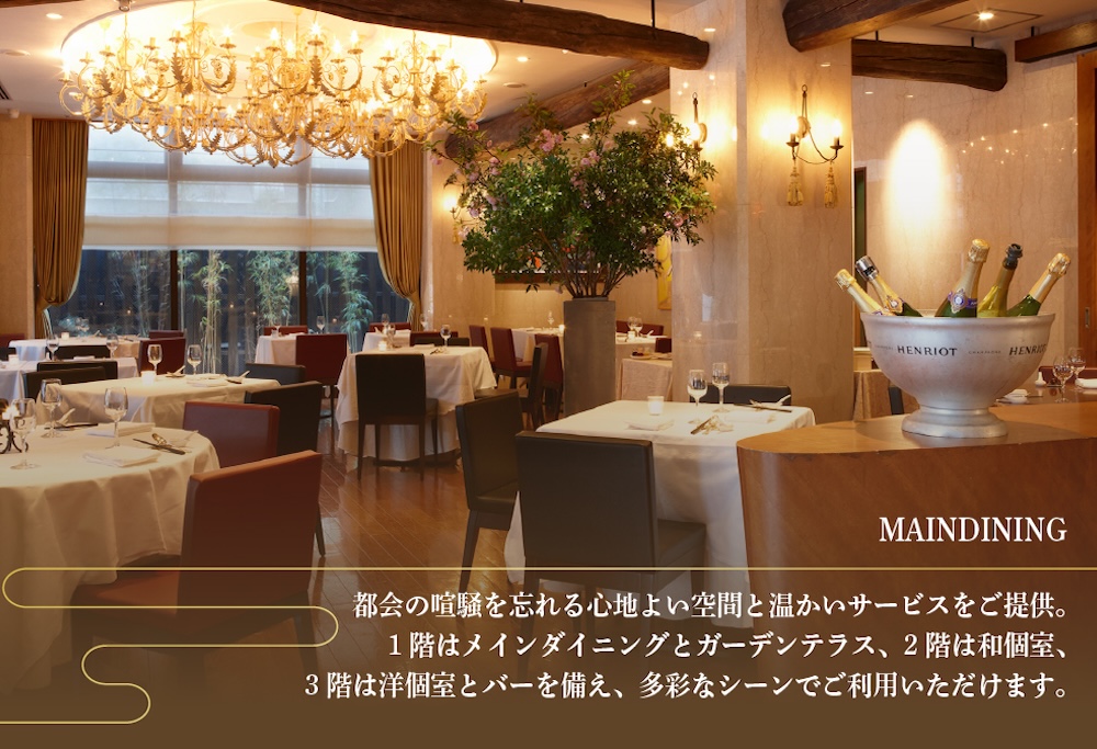 【ANA限定】【赤坂　中国料理】トゥーランドット臥龍居 or Wakiya一笑美茶樓　別海町Aコースお食事券2名様【CC0000150】 【2名様】トゥーランドット臥龍居 or Wakiya一笑美茶樓　別海町Aコース 食事券