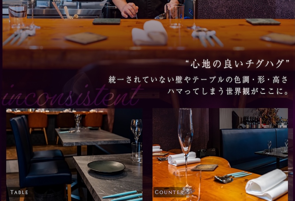 【ANA限定】【人形町　フレンチ】arsアルス　古典的フレンチを現代風に「ムニュ・オートクチュール」お食事券2名様【CC0000156】 【2名様】arsアルス　古典的フレンチを現代風に「ムニュ・オートクチュール」食事券