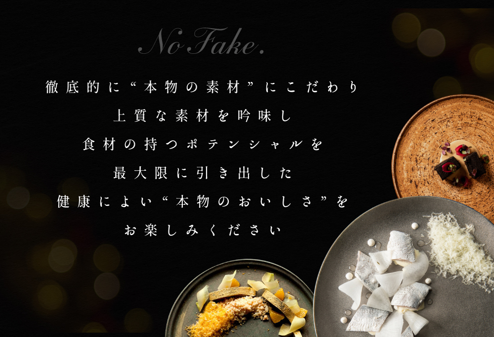 【ANA限定】【乃木坂　フレンチ】Lylaライラ　コンセプトは「NO FAKE」「別海町特別コース」お食事券2名様 【2名様】Lylaライラ　コンセプトは「NO FAKE」「別海町特別コース」食事券