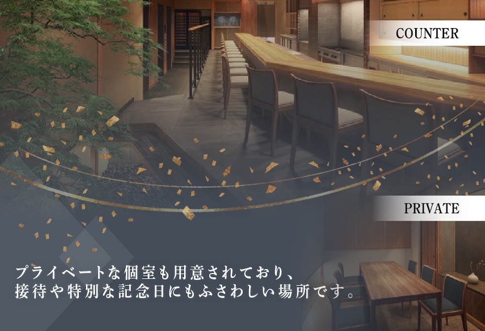 【ANA限定】【六本木　割烹】璃庵(りあん)『銀座ふじやま』 の系列割烹店「別海町の食材厳選コース」お食事券2名様【CC0000234】（ふるさと納税 レストラン ディナー 東京 コース料理） 【2名様】璃庵(りあん)「別海町の食材厳選コース」食事券