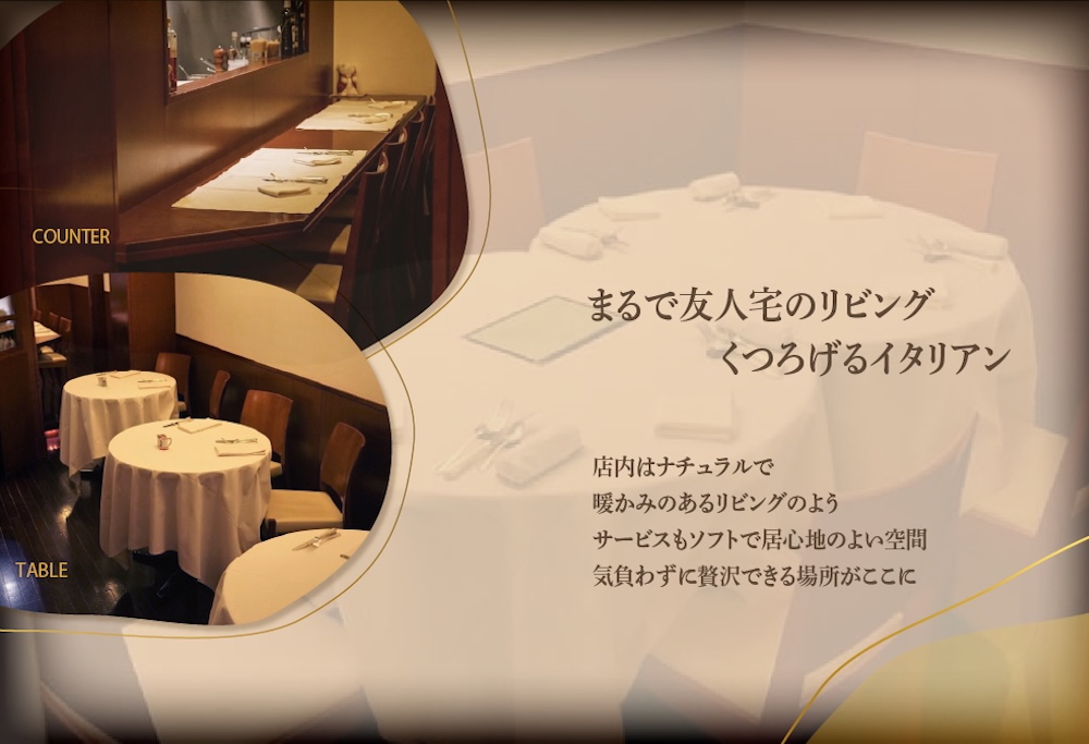 【ANA限定】【麻布十番　14年連続一つ星獲得イタリア料理の名店】ピアットスズキ「別海町コース」お食事券2名様【CC0000238】（ふるさと納税 レストラン ディナー 東京 コース料理） 【2名様】ピアットスズキ「別海町コース」食事券