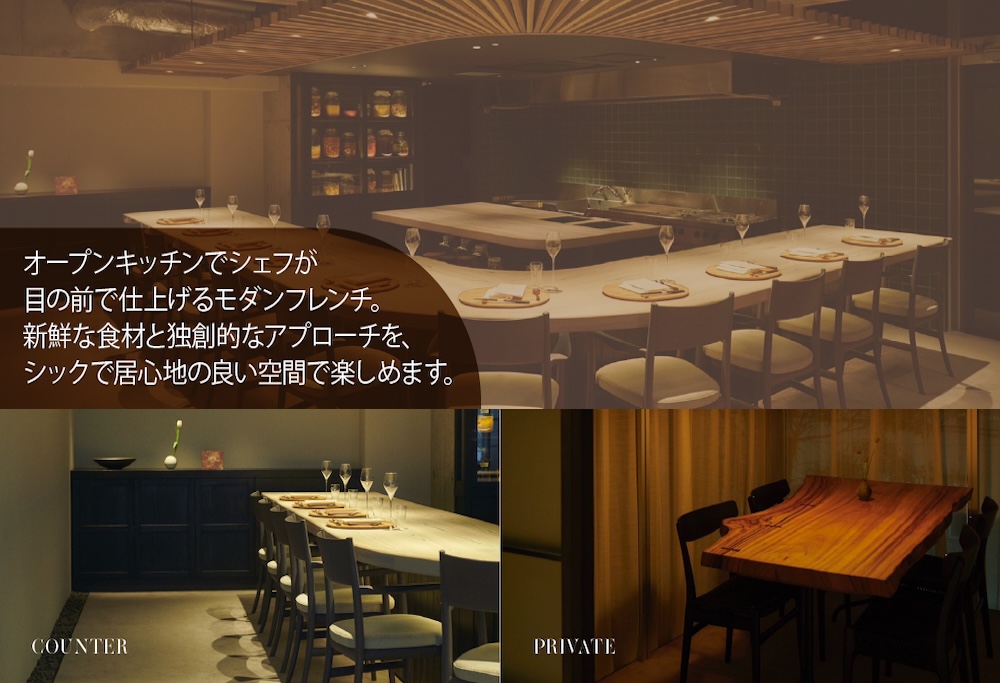 【ANA限定】【六本木　イノベーティブ】 TOUMIN　発酵と和食材のモダンフレンチ「別海町コース」食事券1名様 ( ふるさと納税 レストラン 食事券 東京 コース料理) 【1名様】六本木 TOUMIN 発酵と和食材のモダンフレンチ「別海町コース」食事券