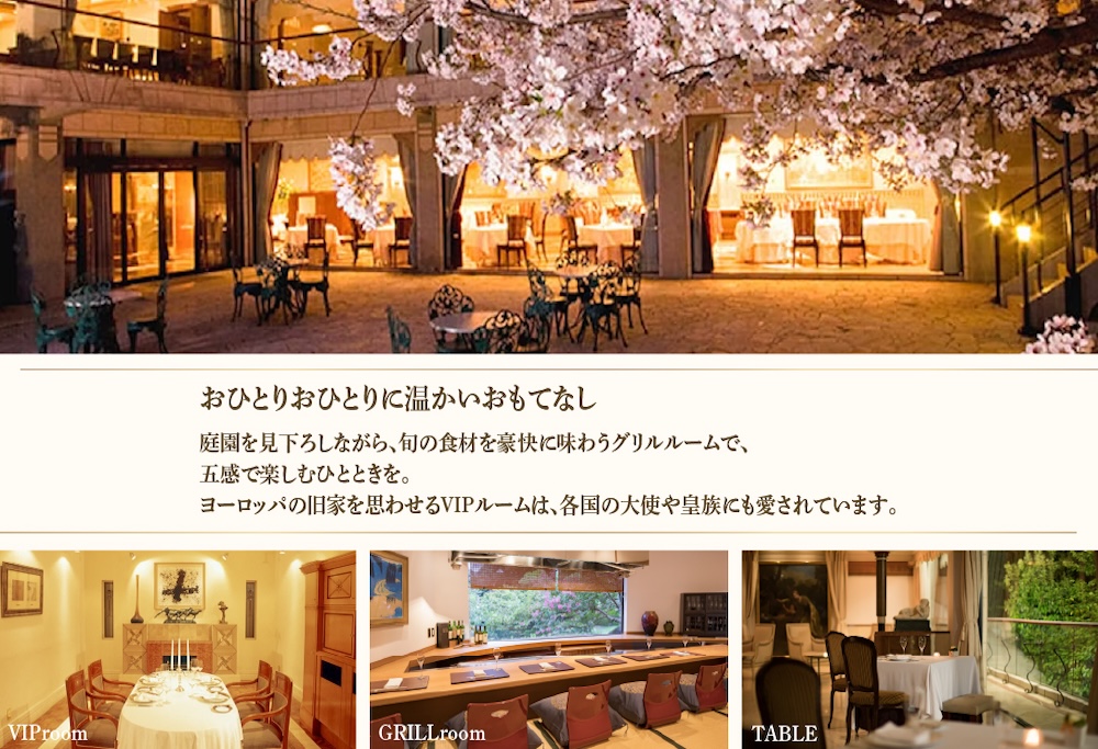 【ANA限定】【恵比寿　鉄板焼】Q.E.D.CLUB「海鮮と別海牛シャトーブリアンの別海町特別コース」食事券1名様分 ※2名以上で利用可【CC0000255】 ( ふるさと納税 レストラン 食事券 東京 コース料理) 【1名様】鉄板焼 Q.E.D.CLUB 海鮮と別海牛シャトーブリアンの別海町特別コース 食事券