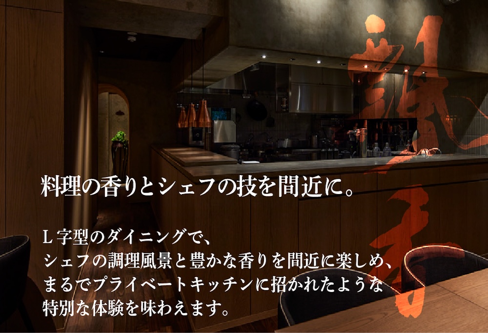 【ANA限定】【広尾　一つ星中国料理】飄香(ピャオシャン)　伝統四川料理の継承者「別海町コース」食事券1名様分 ※2名以上で利用可【CC0000257】 ( ふるさと納税 レストラン 食事券 東京 コース料理) 【1名様】広尾 一つ星中国料理 飄香(ピャオシャン)「別海町コース」食事券