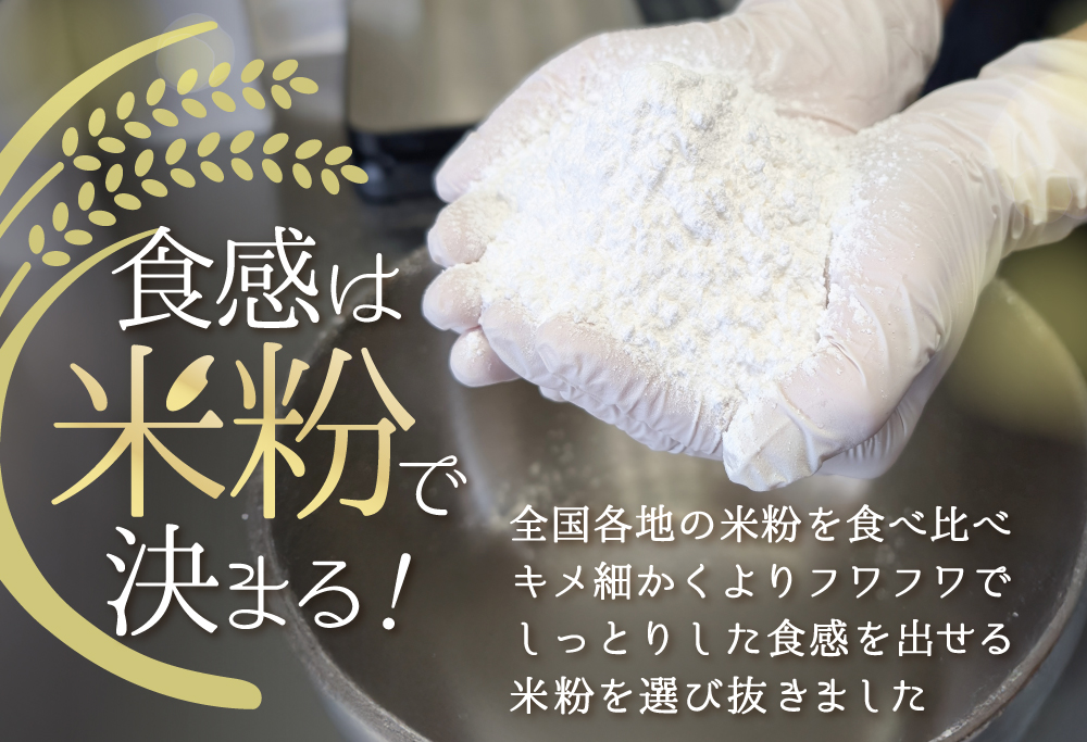 しっとり ふわっふわ 米粉 ご褒美 シフォンケーキ プレーン 1ホール 北海道 別海町 スイーツ を冷凍便で