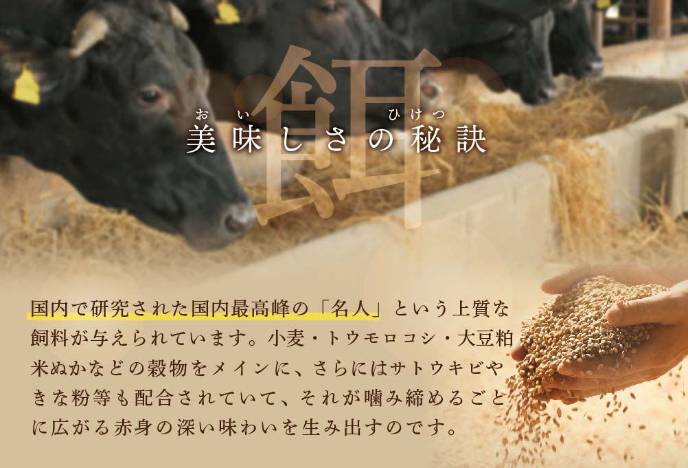 味付 焼肉 1.2kg 特製味噌だれ【 北海道 別海町産】 牛肉