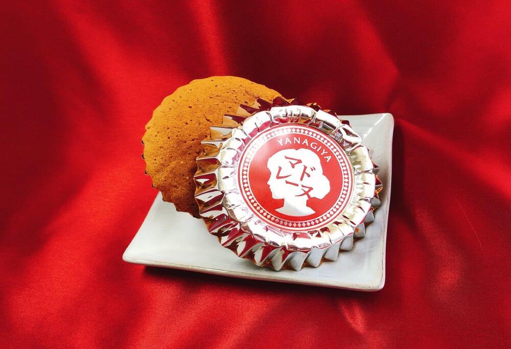 北海道ふわふわマドレーヌ 詰合せ 10個入 【 HY0000003】