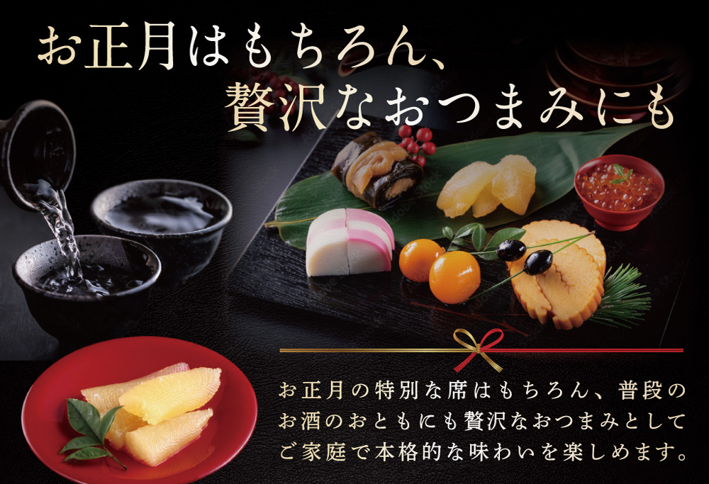 北海道野付産味付数の子 600g（200g×3）【KS0000005】