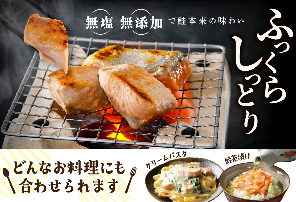 北海道産 カット 秋 鮭 約 1.2kg （600g×2） 天然 無塩 しゃけ シャケ 訳あり 切身 切り身 サイズ不揃い 鮭フレーク にも【KT0000020】 骨あり　1.2kg(600g×2)
