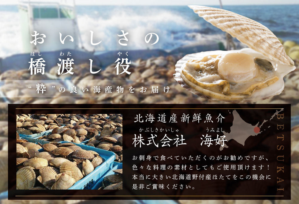 朝どり 新鮮出荷 活ホタテ 中サイズ 3kg活ほたて【UY0000015】