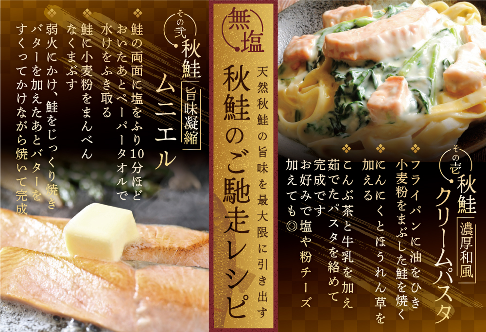 【ANA限定】御礼！ランキング第1位獲得！秋鮭 切り身 2.8kg 訳あり 無塩【MS000MG01】