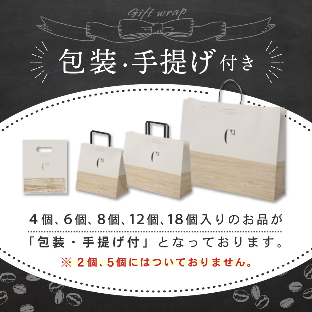 御礼！ランキング第1位獲得！焼きティラミス 18個入り【SZ0000001】【シーキューブ】焼菓子 ギフト 詰め合わせ
