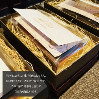 【隔月定期便】 Bistrot Abbesses(ビストロアベス)　チーズテリーヌ (500g/本) × 隔月4回【全4回配送】