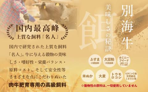 【隔月定期便】別海牛 味付け カルビ 400g かみこみ 豚味噌漬け 800g 計1.2kg セット×4回【有限会社五日市】