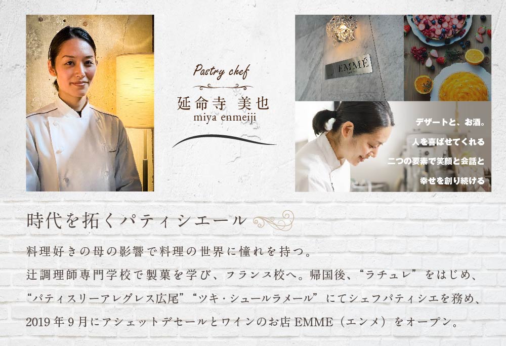 【ANA限定】【表参道】EMME(エンメ)「別海町ランチ」パスタと選べる季節のパフェセットお食事券2名様【CC0000136】 【2名様】EMME(エンメ)「別海町ランチ」パスタと選べる季節のパフェセット 食事券