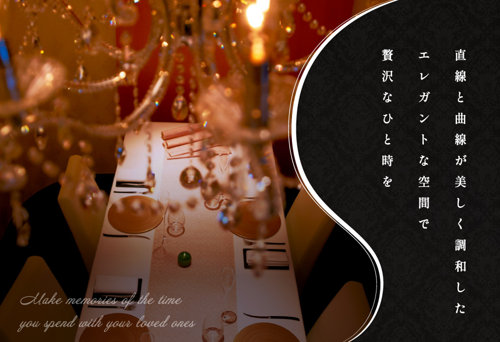 【ANA限定】【新橋　フレンチ】ラ・フィネス　フランスのエスプリを感じさせる「ムニュ　プロムナード」お食事券2名様【CC0000162】 【2名様】ラ・フィネス「ムニュ プロムナード」食事券