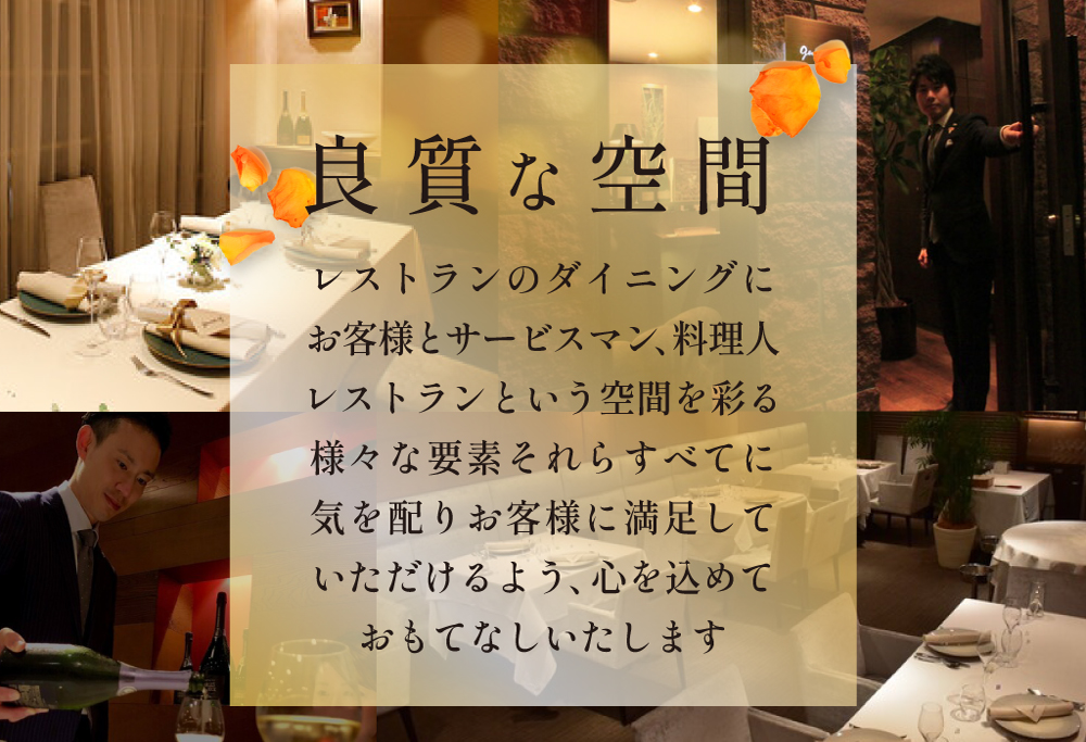 【ANA限定】【白金台 フレンチ】gentil H　ジョンティアッシュ「Menu gentil H」お食事券1名様【CC0000181】（レストラン ディナー ふるさと納税 ） 【1名様】gentil H　ジョンティアッシュ「Menu gentil H」食事券