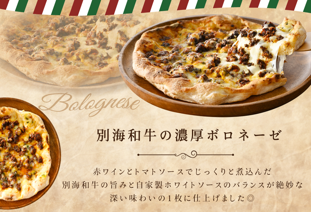 【毎月6回定期便】別海和牛・野付産 ほたて・別海町産発酵バター使用 ピザ3枚セット【CCM060133】