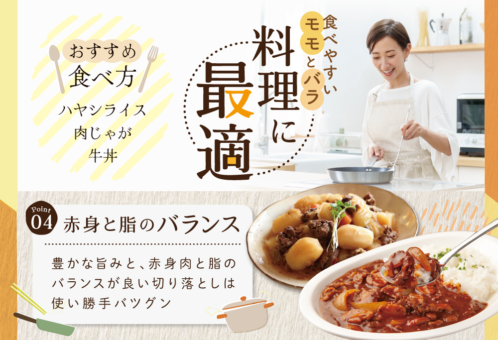 北海道 別海町 産 牛肉 切り落とし 1kg（200g×5パック）【CO0000013】