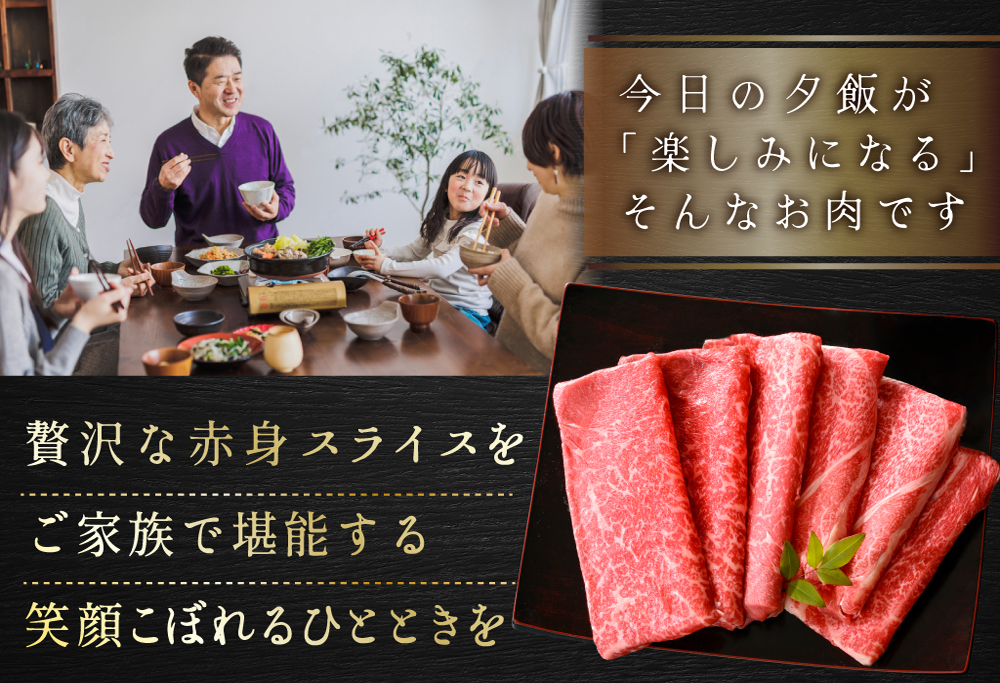 別海和牛 赤身肉スライス（モモ ウデ）1kg（250g×2パック×2箱）FF0000038（肉 にく 牛肉 北海道 別海町 しゃぶしゃぶ すき焼き ふるさと納税） 赤身肉スライス   1kg（250g×2パック×2箱）