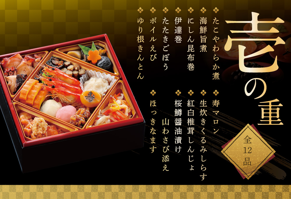 2026 お正月 迎春 北海道海鮮 おせち 北の漁師膳（りょうしぜん） 野付産ほたて（小玉 500g） セット 【KS000DAMH】( ふるさと納税 おせち ふるさと納税 おせち料理 ふるさと納税 お節 御節 海鮮 海鮮おせち )