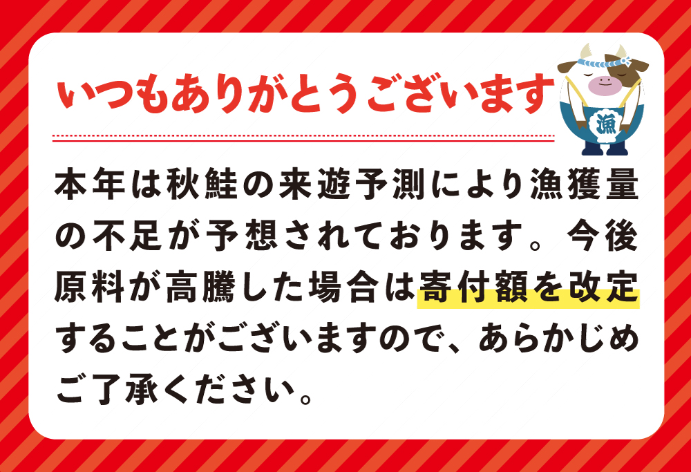 【6ヵ月 定期便】本場「北海道」 いくら 醤油漬け 計1.5kg【250g×1パック 6回 お届け】【NKM06NQ13】