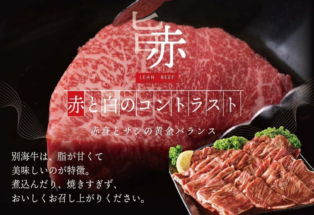 【定期便】別海牛 焼肉用 タレ漬け 1.2kg( 400g×3P )× 4ヵ月 特製 焼肉用つけだれつき【全4回】【北海道 別海町産】【be010-0282-100-4】