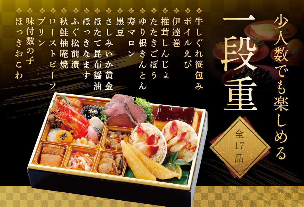 2026 北海道海鮮 おせち 北の彩膳  野付産ほたて 大玉 500g セット