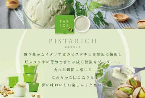 「THE ICE」3種詰合せ12個【高島屋選定品】【be123-1368】【 19722126 】（北海道 別海町 高島屋 牛乳 いちごケーキ ピスタチオ ふるさと納税 )