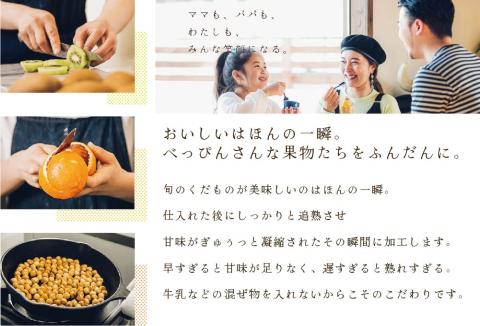 ランキング第２位獲得！【 ひんやり スイーツ アイス ジェラート 詰め合わせ セット 】 おうちスイーツ にも ギフト にも最適！ 北海道 別海町産 クリームチーズ を使用した人気スイーツ「ジェラート おすすめ 8個」EK0000003