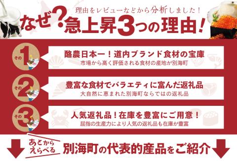 ランキング第3位獲得！あとから選べる カタログセレクト 寄附5万円