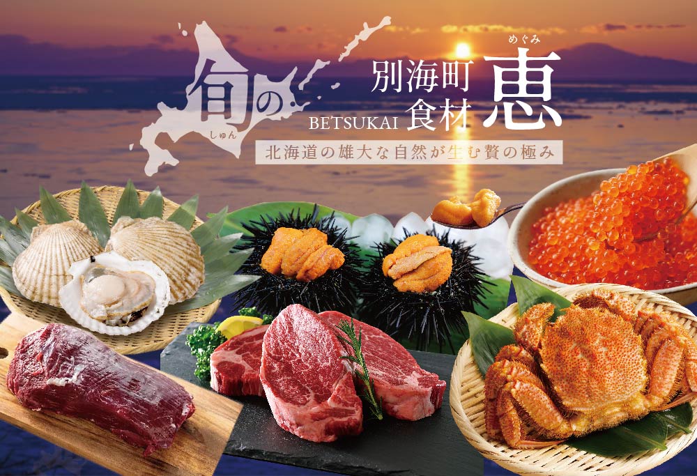 【ANA限定】【四谷三丁目 日本料理】 鈴なり 7年連続 一つ星 の 名店 「 別海町 旬の特別コース 」 食事券 東京 お一人様 【お一人様】 四谷三丁目 日本料理鈴なり 「 別海町 旬の特別コース 」 食事券