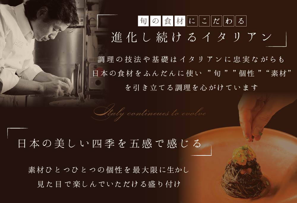 【ANA限定】【青山　15回獲得一つ星イタリアン】リストランテホンダ「別海町×HONDA特別コース」食事券1名様分 ※2名以上で利用可【CC0000065】(食事券 食事 お食事券 東京都 東京 イタリア イタリア料理 イタリアン ） 【1名様】リストランテホンダ「別海町×HONDA特別コース」食事券