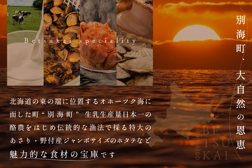 【ANA限定】【西麻布 イタリアン】草片 cusavilla 土地の生命力を表現した「別海町の恵み」お食事券1名様 【1名様】草片 cusavilla 土地の生命力を表現した「別海町の恵み」食事券