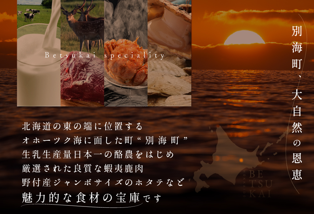 【ANA限定】【インターコンチネンタル東京ベイ イタリアン】ジリオン 「別海町ランチ限定コース」お食事券1名様(ふるさと納税 レストラン 食事券 東京 コース料理) 【1名様】ジリオン イタリアン 「別海町ランチ限定コース」食事券