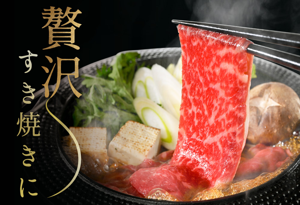 別海和牛 赤身肉スライス（モモ ウデ）1kg（250g×2パック×2箱）FF0000038（肉 にく 牛肉 北海道 別海町 しゃぶしゃぶ すき焼き ふるさと納税） 赤身肉スライス   1kg（250g×2パック×2箱）