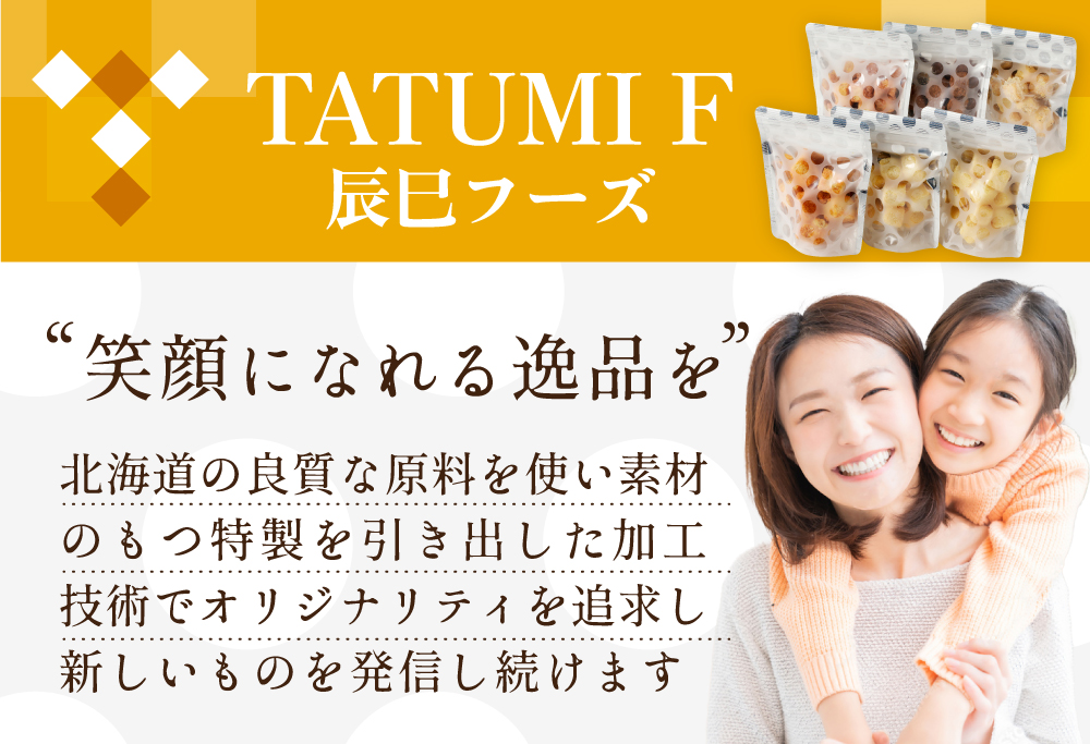 キューブ・ラスク6種詰め合わせ