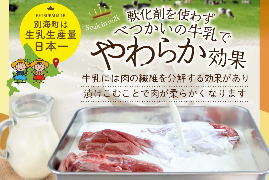 牛タン １.２kg 厚切り 味噌だれ