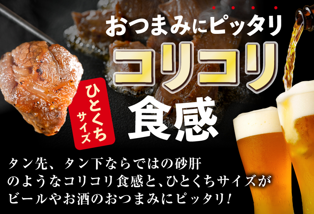 時短で贅沢普段使い 5種の味付け 牛タン コロコロ ステーキ 1.2kg 【 小分け 】（ ふるさと納税 牛タン ふるさと納税 ステーキ ふるさと 牛タン タン タン先 焼肉 焼き肉 肉 牛肉 牛 訳あり バーベキュー 北海道 別海町 ）【NS0000024】牛タン 訳あり 肉 牛肉