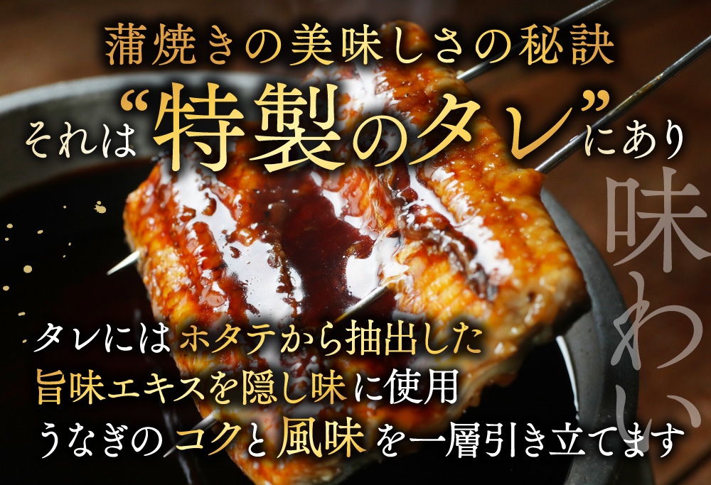 国産　特大　特上うなぎ　2尾 合計 380g 以上