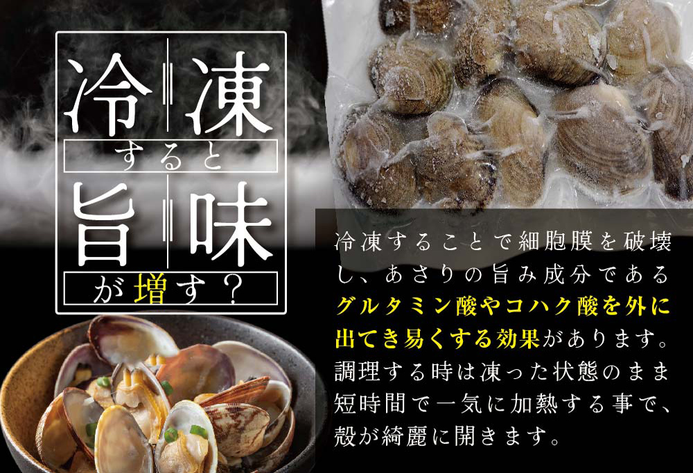 ランキング第3位獲得！北海道 道東産 アサリ中 1.5kg (冷凍) 約 300g ×5 袋 アサリ 貝