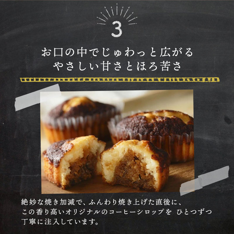 焼きティラミス 12個入り【SZ0000044】