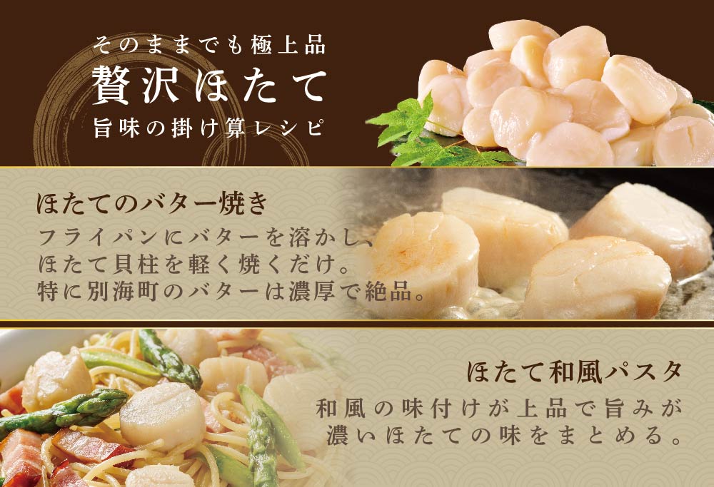 朝どり 新鮮出荷 活ホタテ 中サイズ 3kg活ほたて【UY0000015】