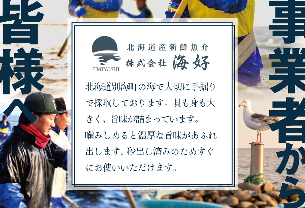 北海道 野付産 冷凍あさり 2kg (500g×4)【UY0000020】