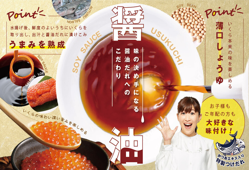 御礼！ランキング第1位獲得！定期便　いくら 500g 4回 お届け 贅沢堪能！北海道産 鮭いくら醤油漬け　合計 2.0kg 500g を 4ヶ月　定期便 全4回　鱒（マス）ではなく、北海道産の鮭（サケ）のいくらです