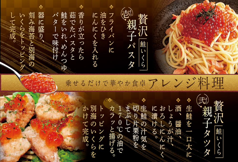 御礼！ランキング第1位獲得！北海道 鮭 いくら醤油漬 250g