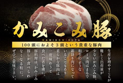 【毎月定期便】別海牛 味付け カルビ 400g かみこみ 豚 ポークチャップ 800g 計1.2kg セット×8ヵ月【有限会社五日市】