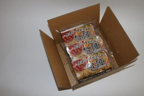 御礼！ランキング1位獲得！ラーメン セット 野付湾北海シマエビラーメン1袋2人前入り(味噌味)3袋セット